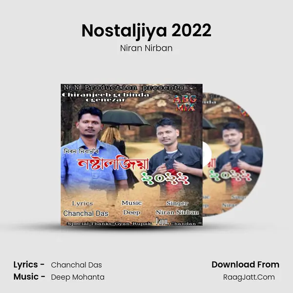 Niran Nirban