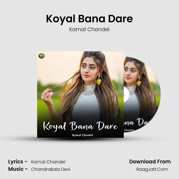 Koyal Bana Dare mp3 song