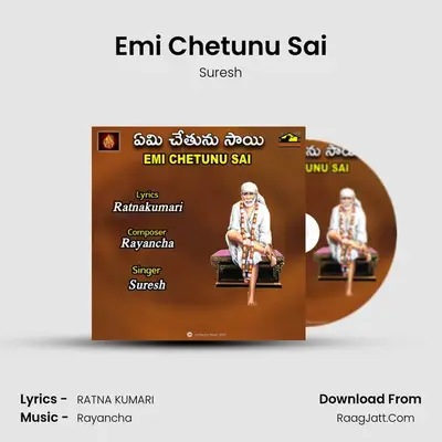 Emi Chetunu Sai mp3 song