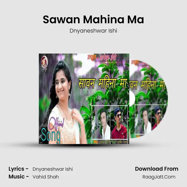 Sawan Mahina Ma - Dnyaneshwar Ishi