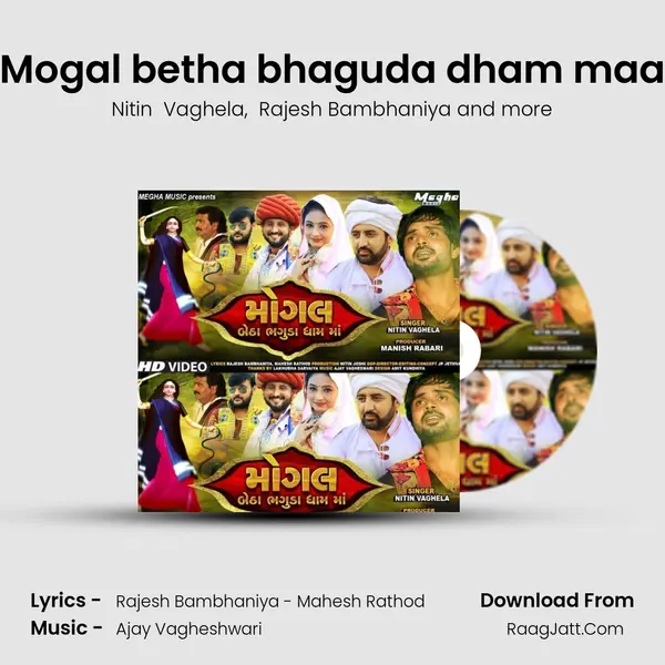 Mogal betha bhaguda dham maa - Nitin  Vaghela