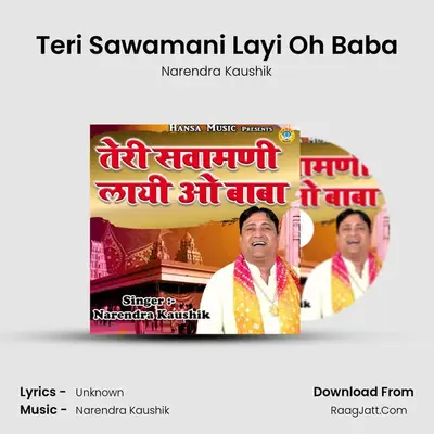 Teri Sawamani Layi Oh Baba Cover