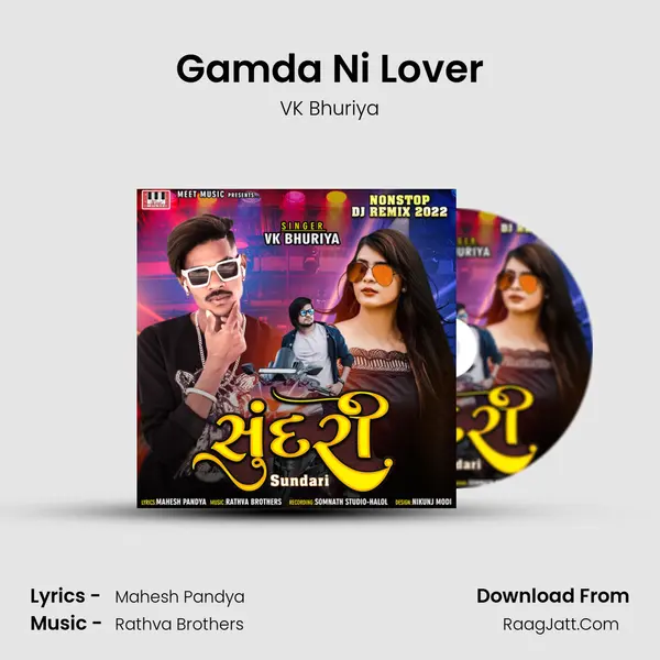 Gamda Ni Lover MP3 Song by VK Bhuriya Cover