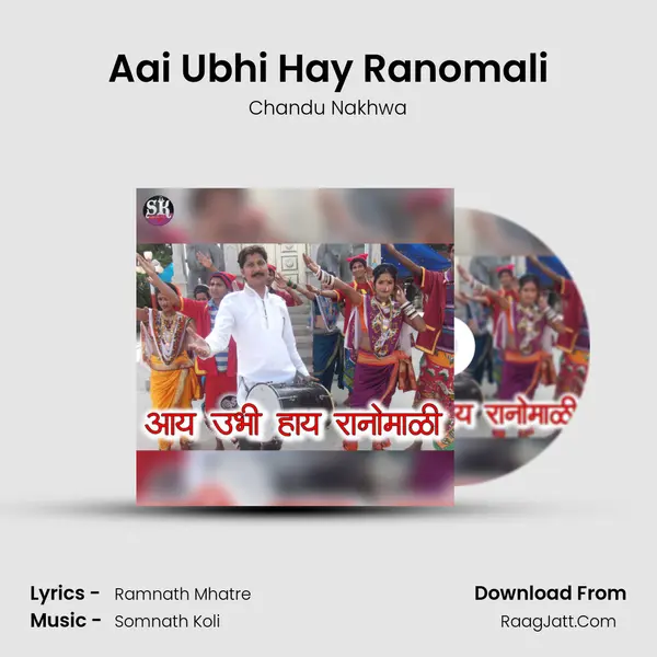 Chandu Nakhwa
