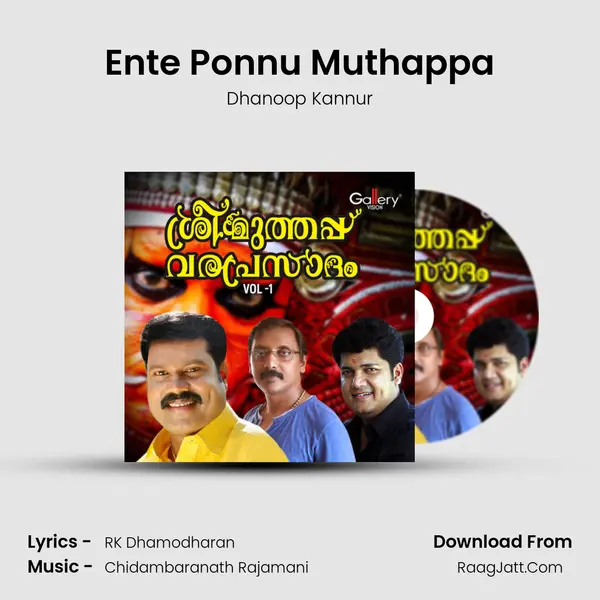 Ente Ponnu Muthappa MP3 Song by Dhanoop Kannur Cover