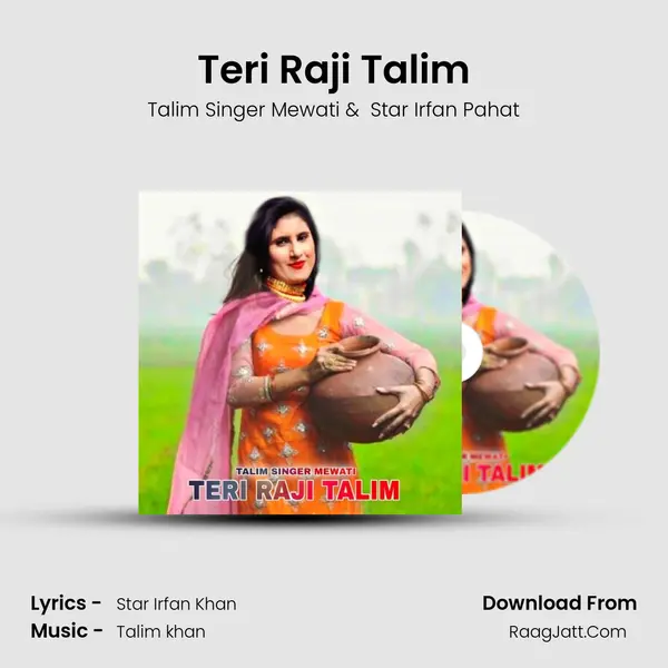 Teri Raji Talim MP3 Song by Talim Singer Mewati Cover