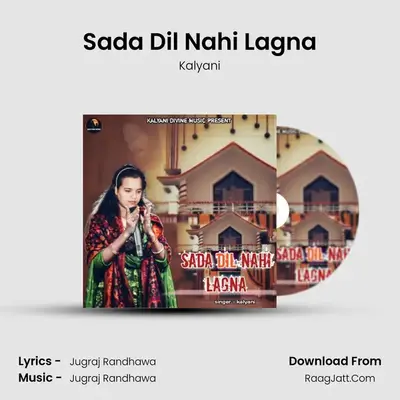 Sada Dil Nahi Lagna MP3 Song by Kalyani Cover