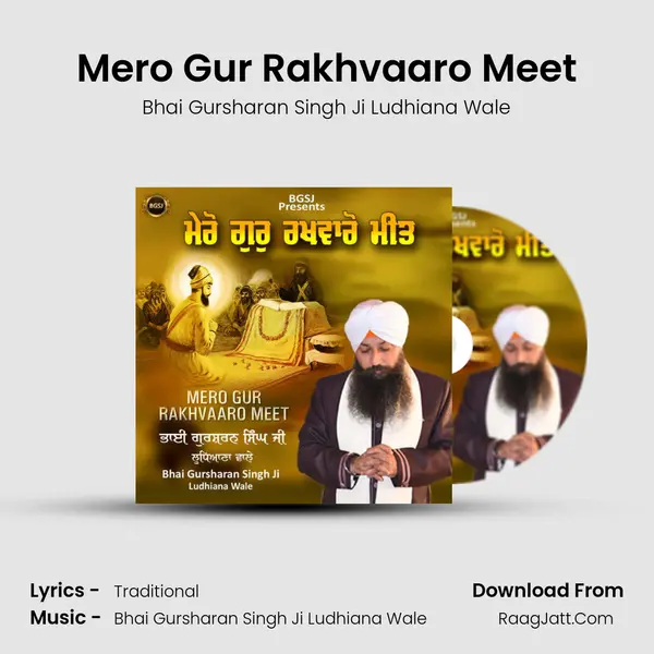 Mero Gur Rakhvaaro Meet mp3 song