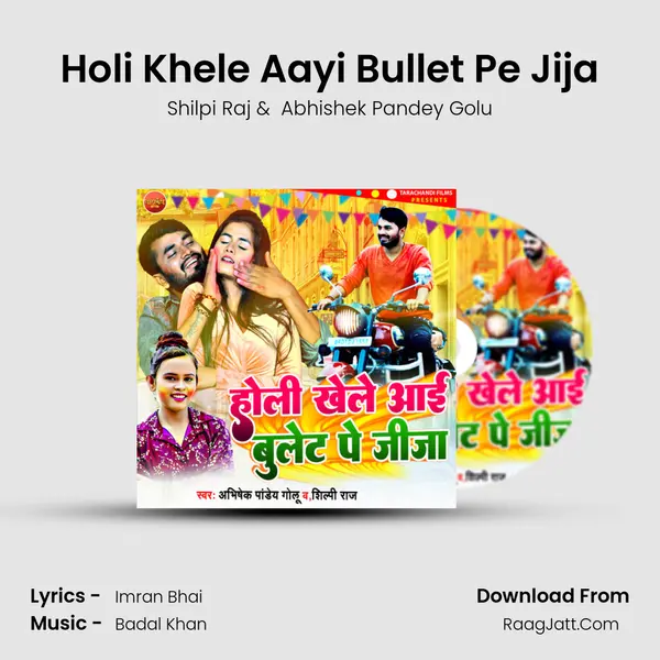 Holi Khele Aayi Bullet Pe Jija - Shilpi Raj