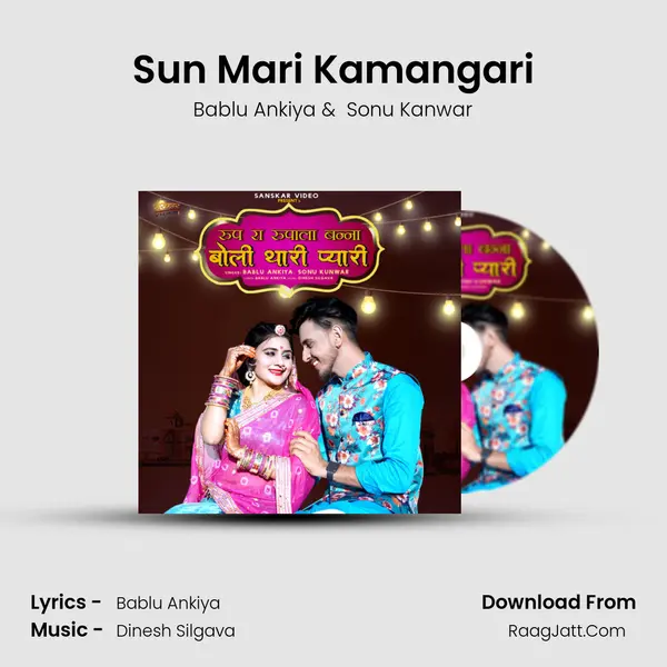 Sun Mari Kamangari MP3 Song by Bablu Ankiya Cover