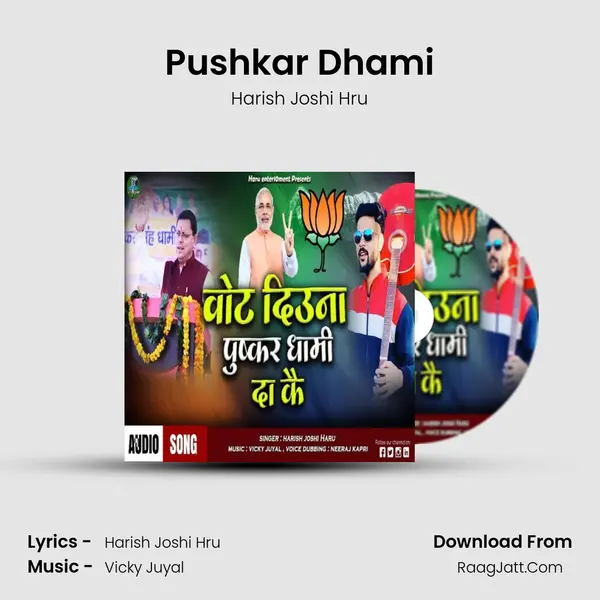 Pushkar Dhami mp3 song