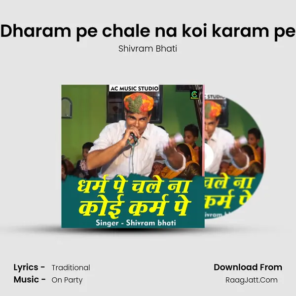 Dharam pe chale na koi karam pe MP3 Song by Shivram Bhati Cover