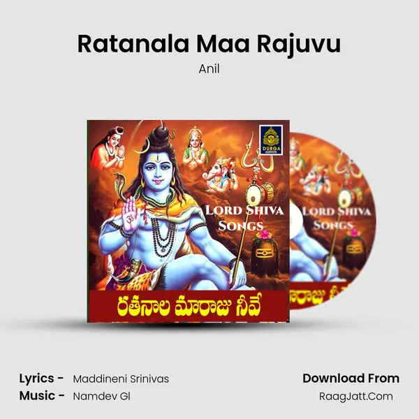 Ratanala Maa Rajuvu mp3 song