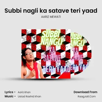 Subbi nagli ka satave teri yaad mp3 song