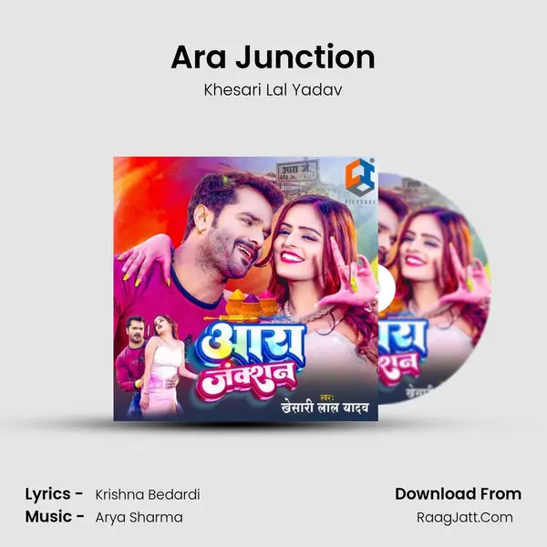 Ara Junction - Khesari Lal Yadav