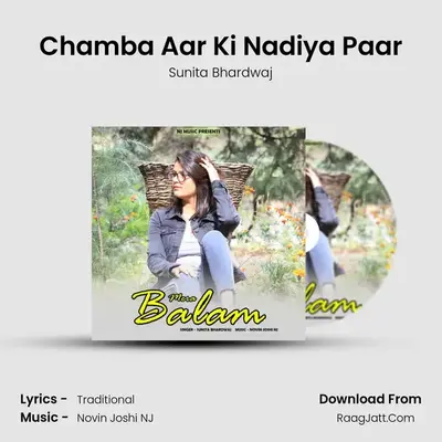 Chamba Aar Ki Nadiya Paar mp3 song