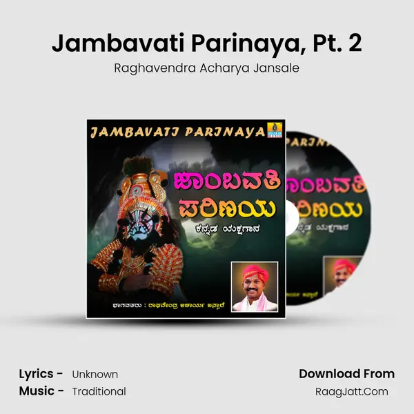 Jambavati Parinaya, Pt. 2 MP3 Song by Raghavendra Acharya Jansale Cover