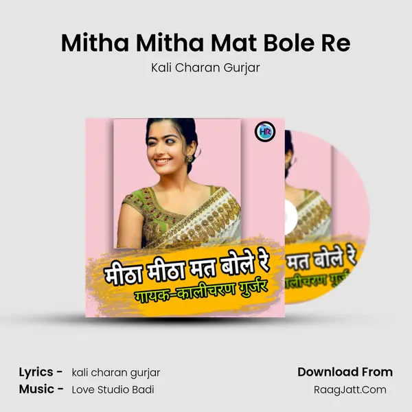 Mitha Mitha Mat Bole Re MP3 Song by Kali Charan Gurjar Cover