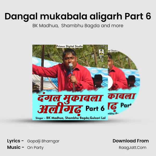 Dangal mukabala aligarh Part 6 mp3 song