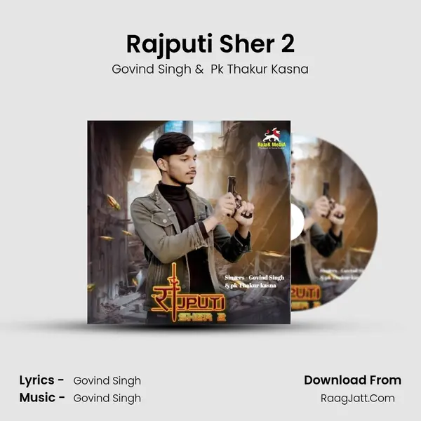 Rajputi Sher 2 mp3 song