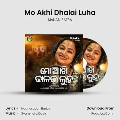 Mo Akhi Dhalai Luha - MANASI PATRA