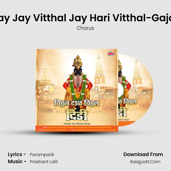 Vitthal Tal Vitthal Dindi - Chorus
