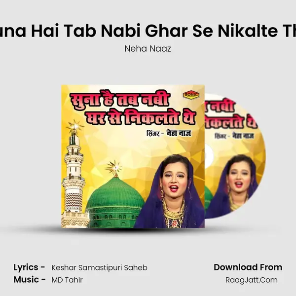 Suna Hai Tab Nabi Ghar Se Nikalte The - Neha Naaz