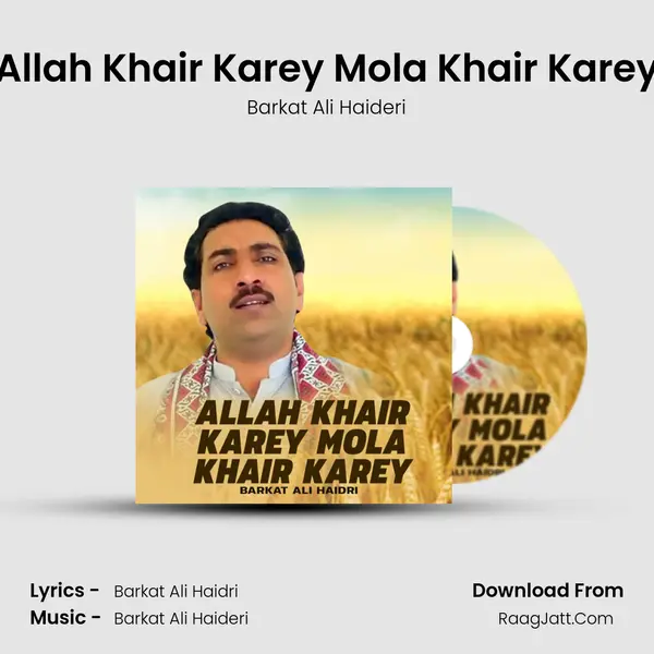 Allah Khair Karey Mola Khair Karey Cover