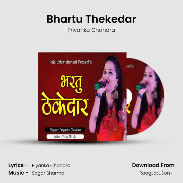 Bhartu Thekedar mp3 song