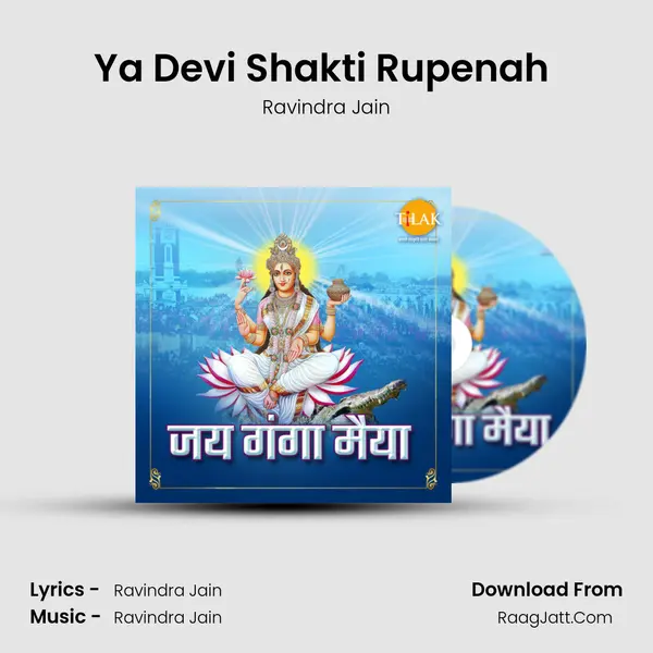Ya Devi Shakti Rupenah ("Jai Ganga Maiya") Cover