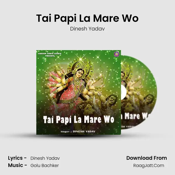 Tai Papi La Mare Wo Cover