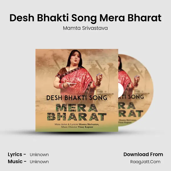 Desh Bhakti Song Mera Bharat mp3 song