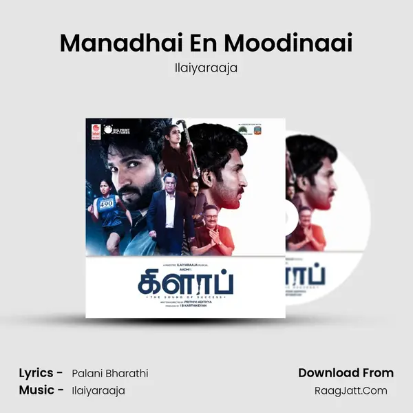 Manadhai En Moodinaai MP3 Song by Ilaiyaraaja Cover