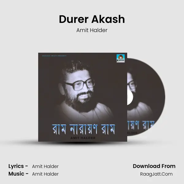 Durer Akash mp3 song