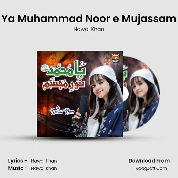 Ya Muhammad Noor e Mujassam mp3 song