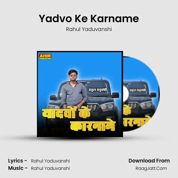 Yadvo Ke Karname MP3 Song by Rahul Yaduvanshi Cover