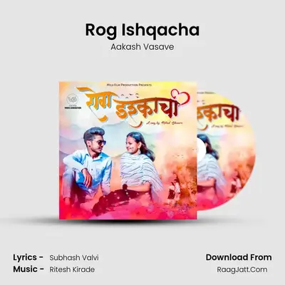 Rog Ishqacha - Aakash Vasave