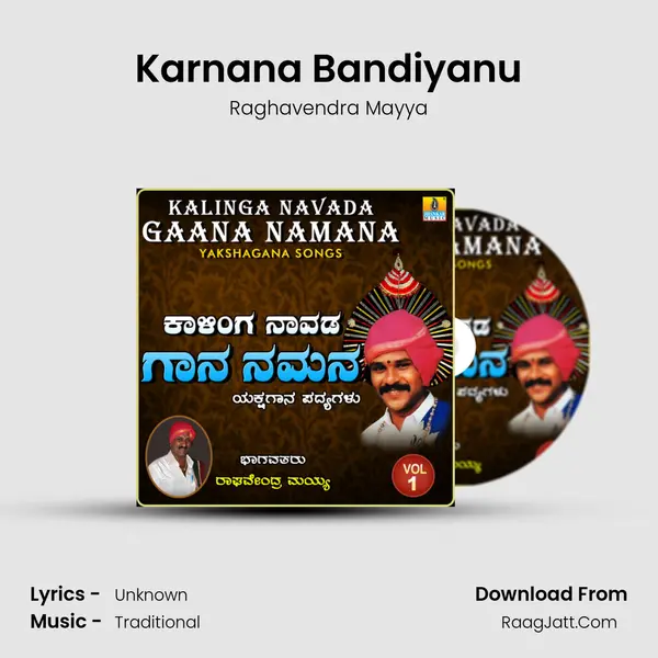 Karnana Bandiyanu MP3 Song by Raghavendra Mayya Cover