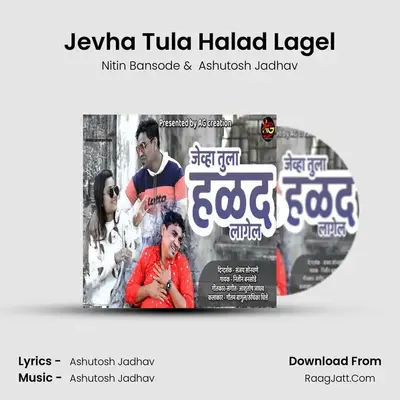 Jevha Tula Halad Lagel - Nitin Bansode