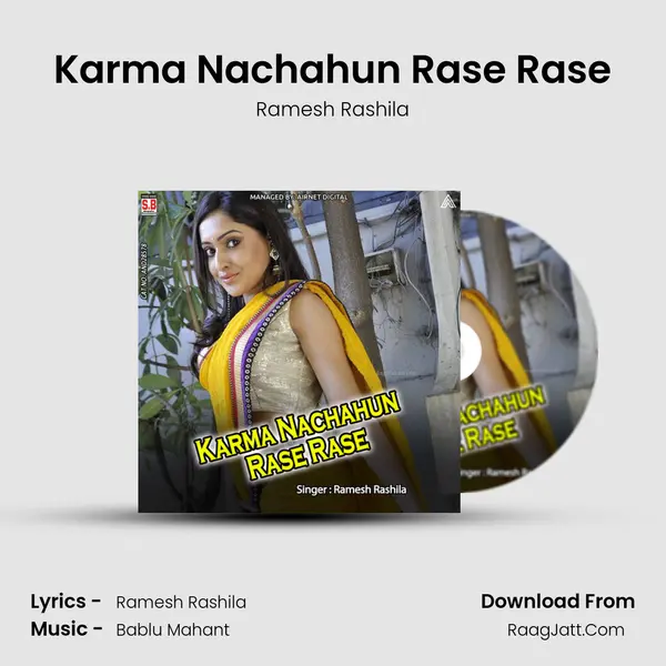 Karma Nachahun Rase Rase mp3 song