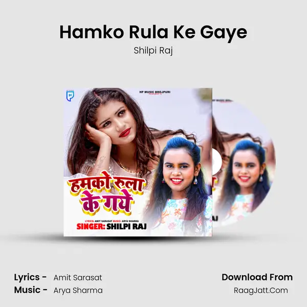 Hamko Rula Ke Gaye - Shilpi Raj