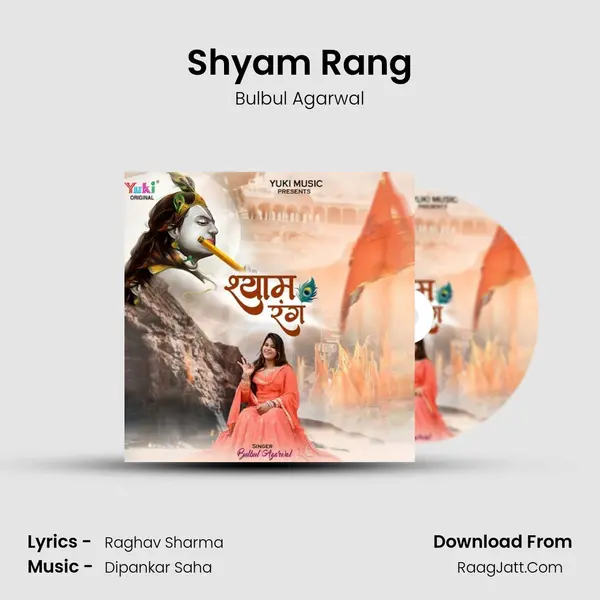 Shyam Rang mp3 song