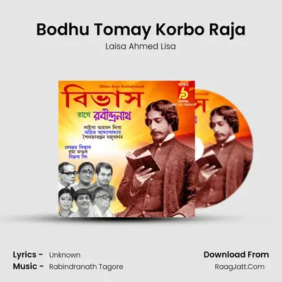 Bodhu Tomay Korbo Raja MP3 Song by Laisa Ahmed Lisa Cover