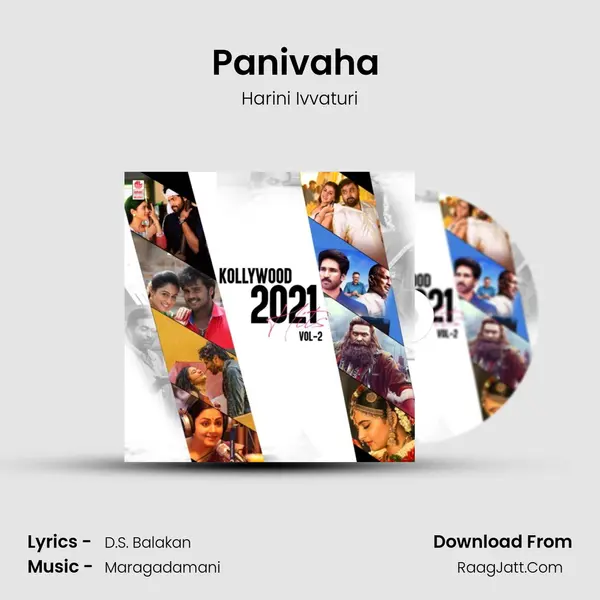 Panivaha (From Akilandakodi Brahmandanayagan) mp3 song