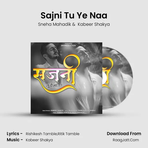 Sajni Tu Ye Naa mp3 song