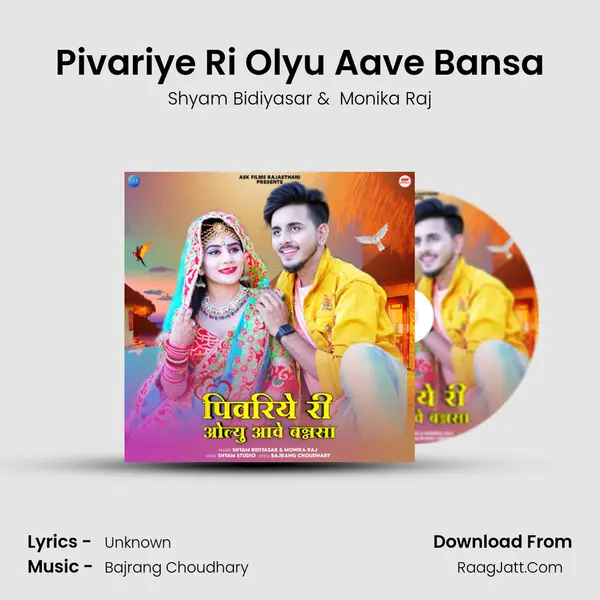 Pivariye Ri Olyu Aave Bansa mp3 song