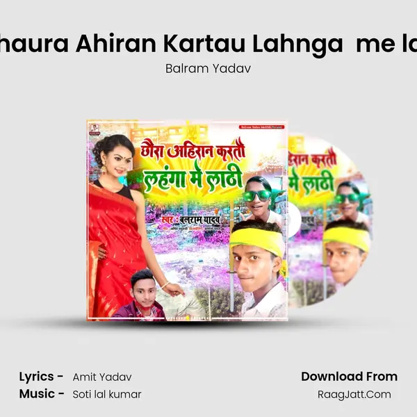 Chhaura Ahiran Kartau Lahnga  me lathi MP3 Song by Balram Yadav Cover