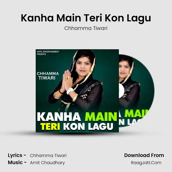 Kanha Main Teri Kon Lagu mp3 song