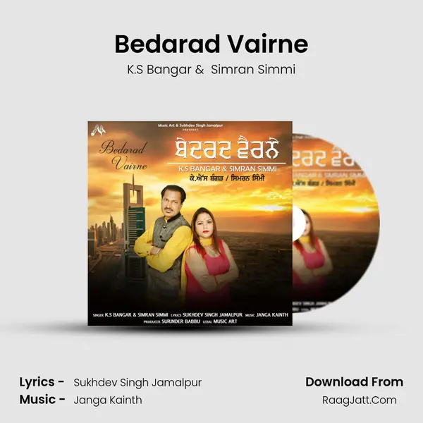Bedarad Vairne mp3 song