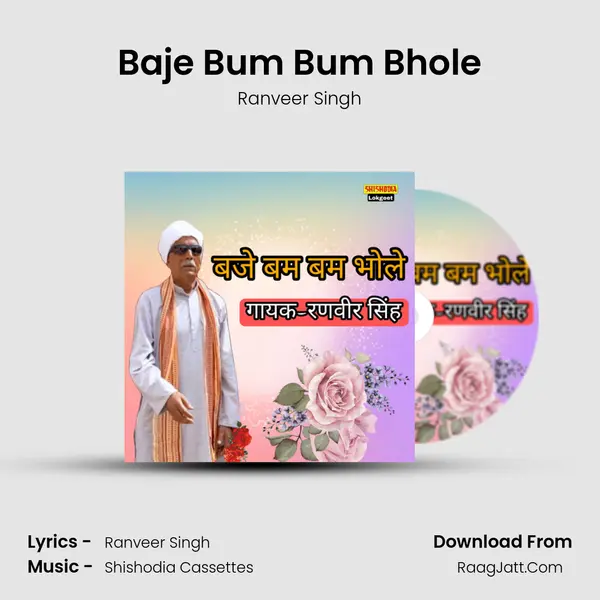 Baje Bum Bum Bhole Cover